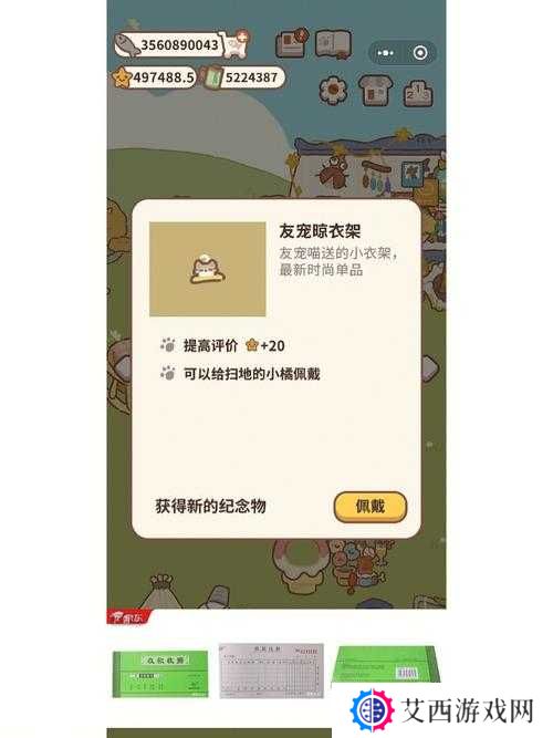 动物餐厅最新兑换码汇总2021