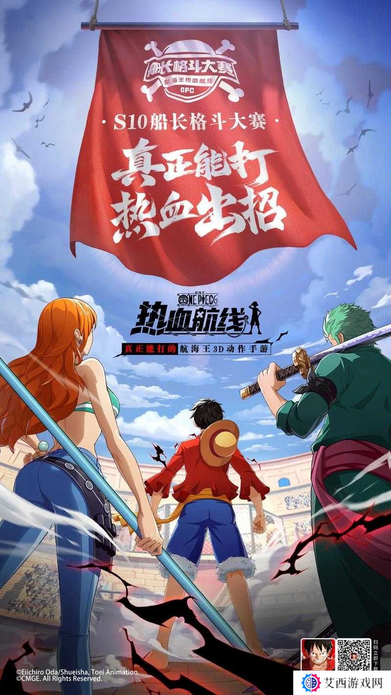 航海王热血航线竞技场角色选择推荐