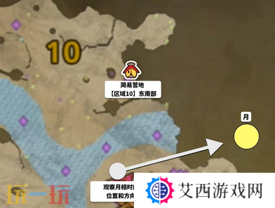 怪物猎人荒野一夜花的月华粉位置及获取方法 一夜花的月华粉在哪