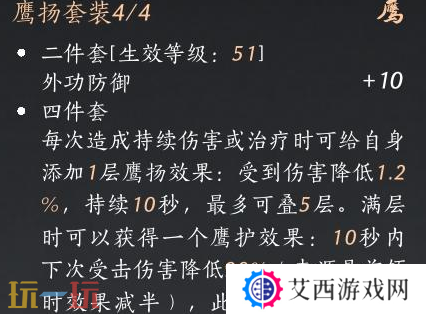 燕云十六声九曲惊神枪用什么套装 九曲惊神枪套装推荐