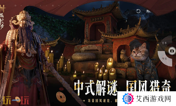 燕云十六声奇术升级选什么好 奇术升级选择推荐攻略