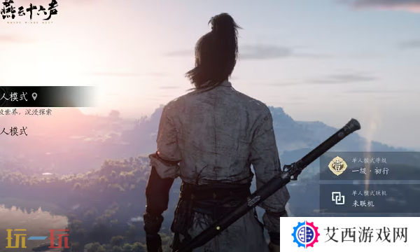 燕云十六声采集材料有什么用 材料作用全面解析