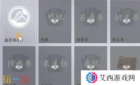 燕云十六声路牌怎么制作 路牌制作教程