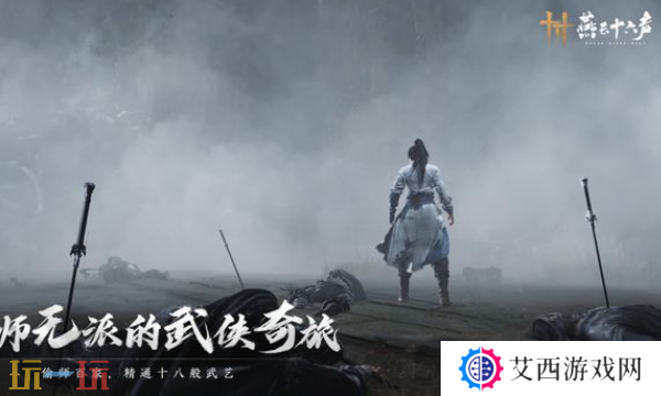 燕云十六声最强武器怎么选 武器选择推荐攻略