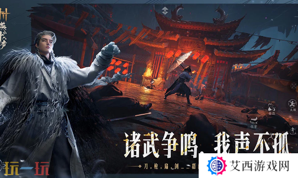 燕云十六声奇术升级材料怎么获得 材料获取方法攻略