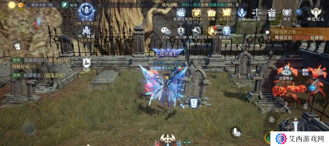 全民奇迹2蜘蛛腿宝箱全位置介绍,演变史专题