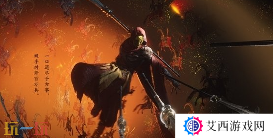 燕云十六声输出流陌刀有哪些突出特点 输出流陌刀特性深度剖析