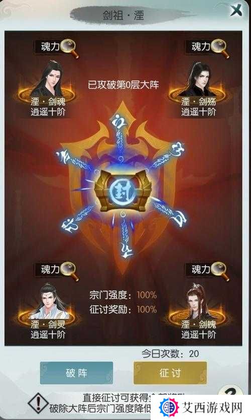 无极仙途地府判鬼选项攻略一览