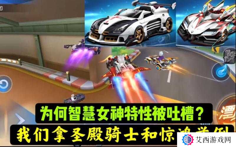 QQ飞车手游智慧女神获取攻略分享,解锁速度与智慧的双重盛宴