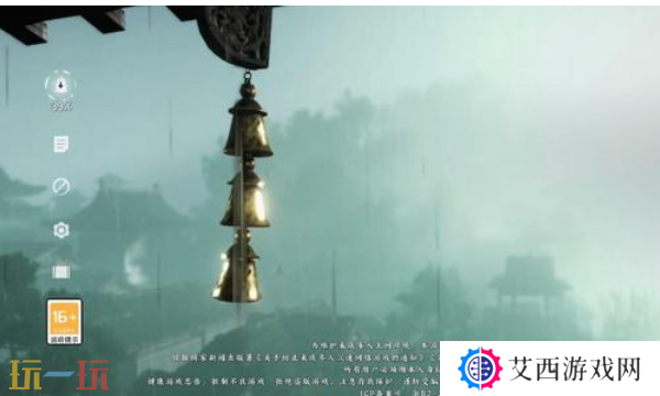 燕云十六声怎么调时间 调整时间方法介绍