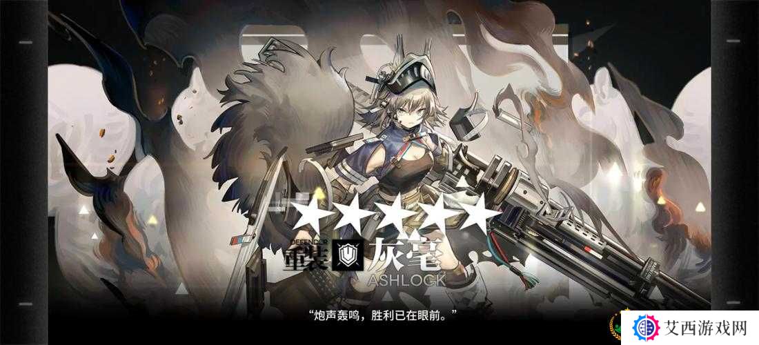 明日方舟异客精二强度测评与分析一览