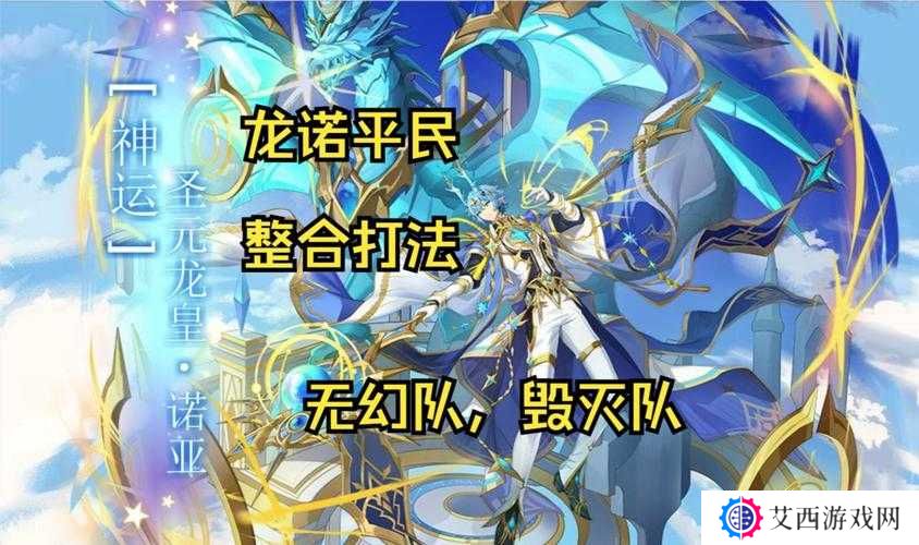奥奇传说手游星神幻境灾难阵容打法深度解析