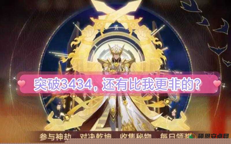 奥拉星手游天道神劫终章挑战打法攻略深度解析