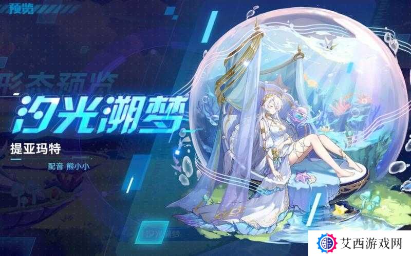 奥拉星手游尤可月幽血形态获取方法分享