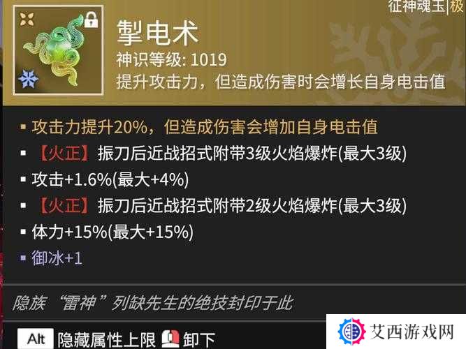 四叶草剧场黄玉技能强度分析演变史专题