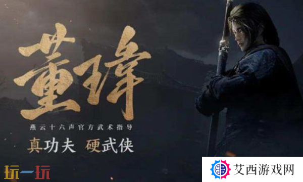 燕云十六声妙善怎么打 妙善中等难度打法教学