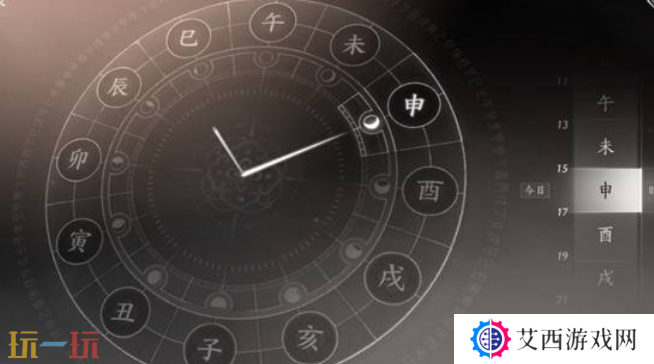 燕云十六声怎么调时间 调整时间方法介绍