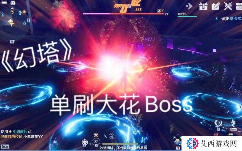 幻塔罗贝拉格单刷攻略技巧分享