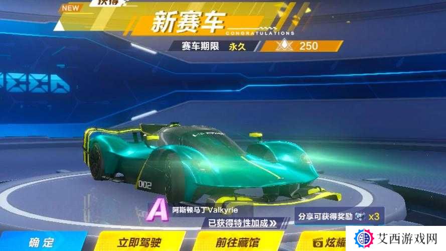 QQ飞车手游天马座小宇宙获取途径介绍及未来玩法革命预测