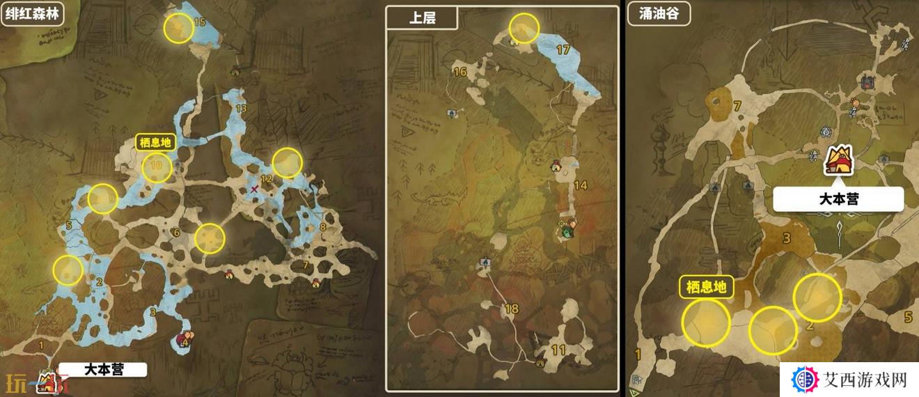 怪物猎人荒野刺枪翼龙地图位置 掉落素材介绍