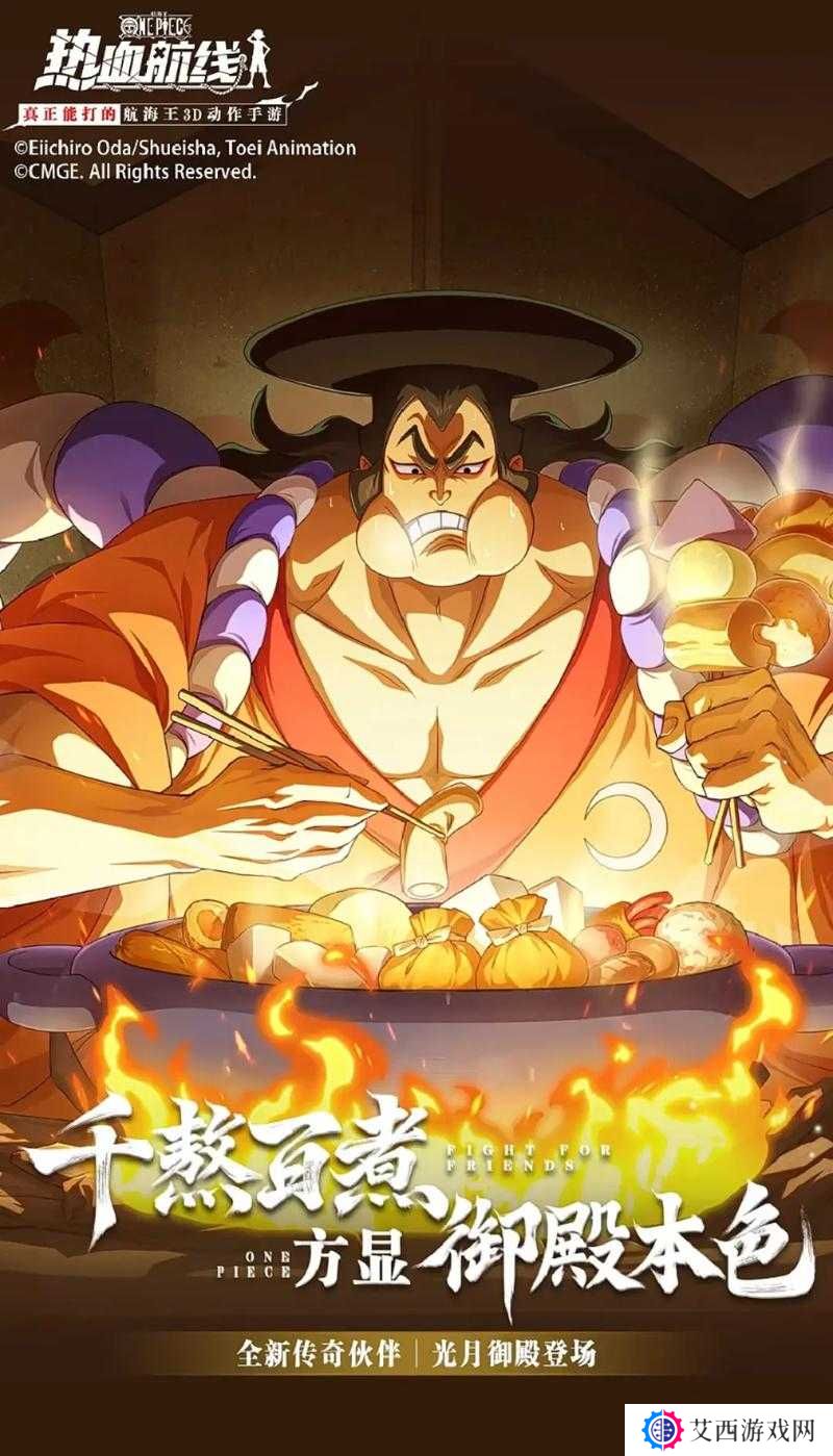 航海王热血航线最强角色排行与推荐一览