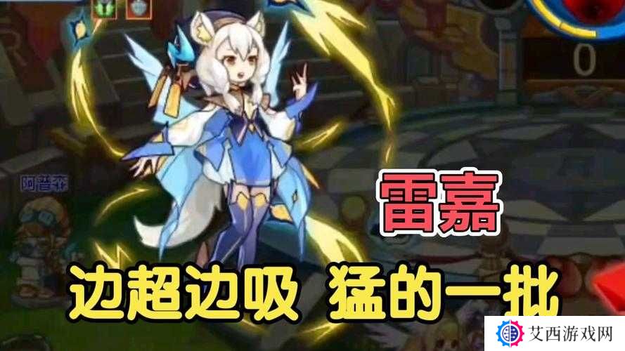 洛克王国雷嘉获取方法深度解析