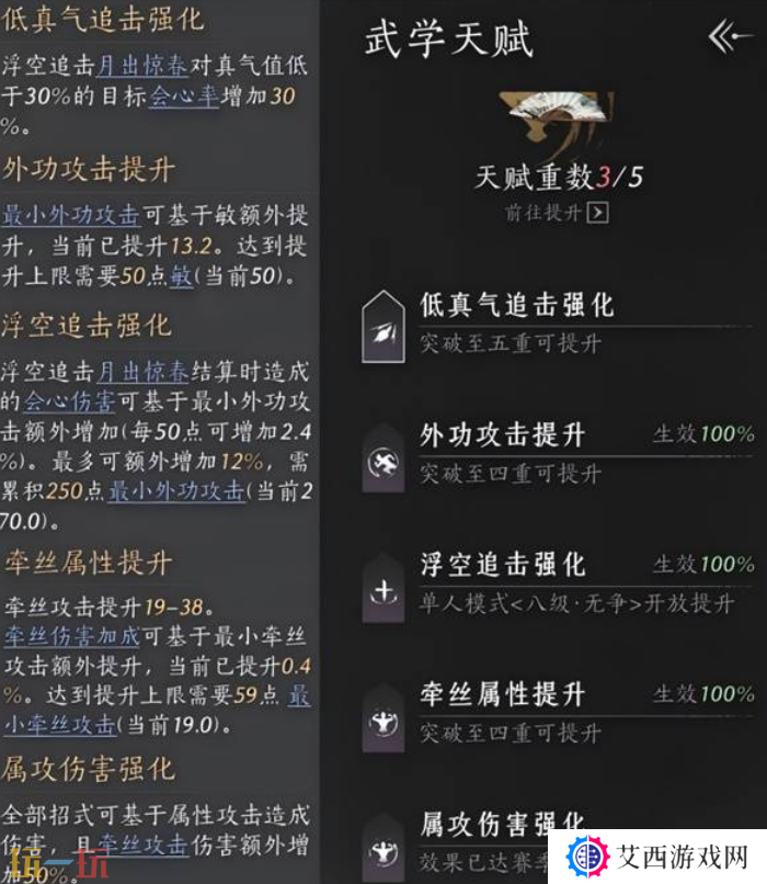 燕云十六声青山执笔怎么获取 青山执笔介绍及获取方法