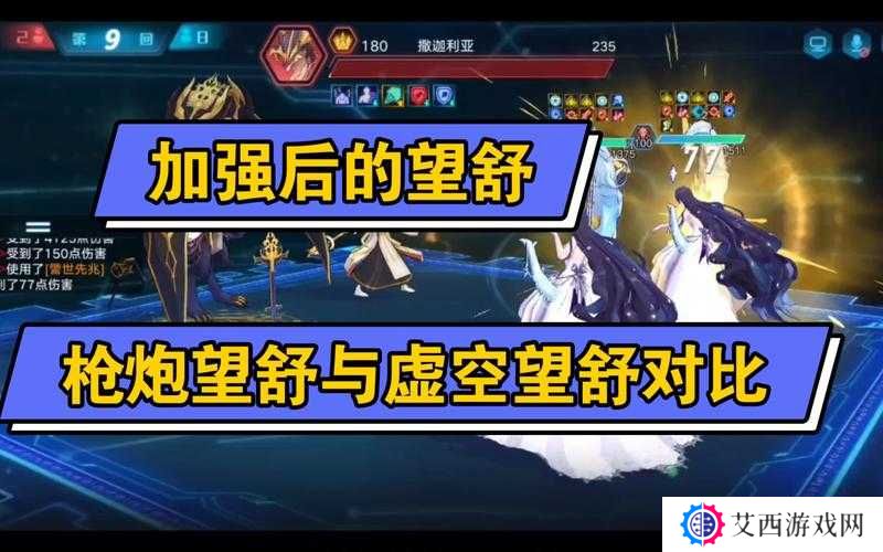 奥拉星手游望舒头像框打法攻略分享