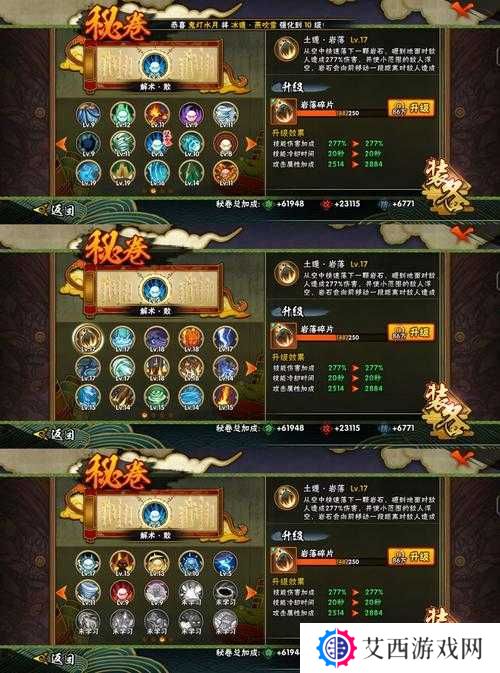 奥奇传说手游战术教室水系阵容搭配攻略分享，演变史专题