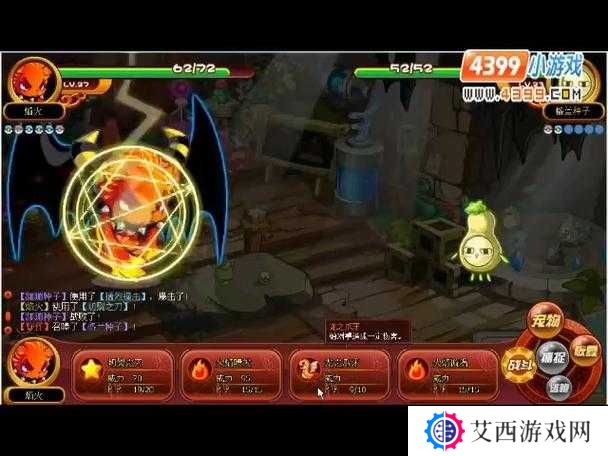 洛克王国燃烧实验攻略及BOSS打法介绍