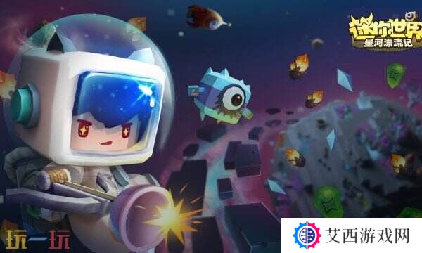 迷你世界怎么驯服野人 2025最新驯服野人伙伴方法