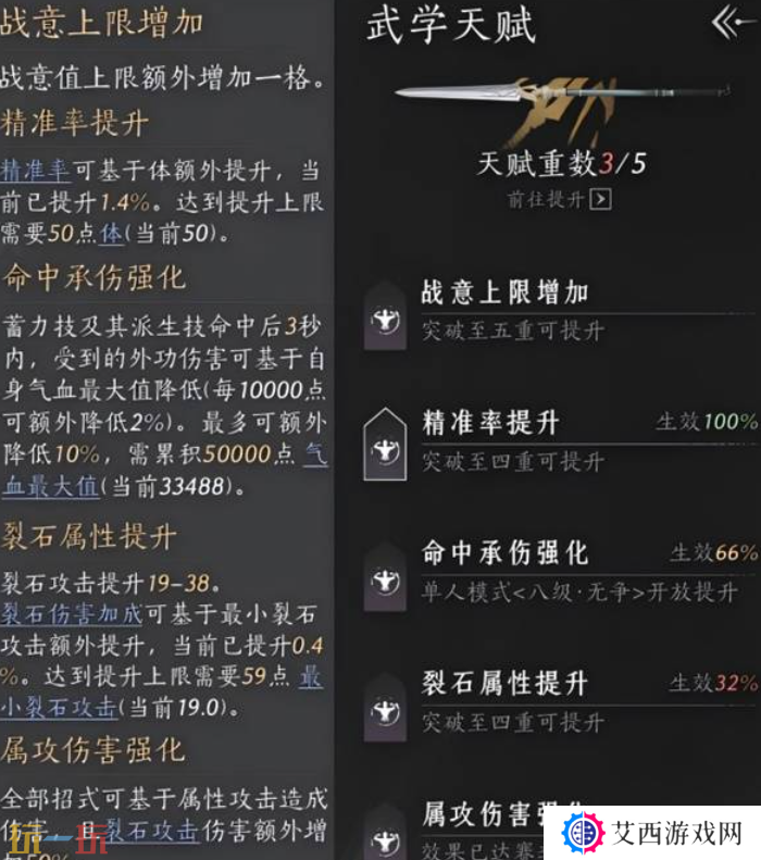 燕云十六声八方风雷枪怎么获取 八方风雷枪介绍及获取方法