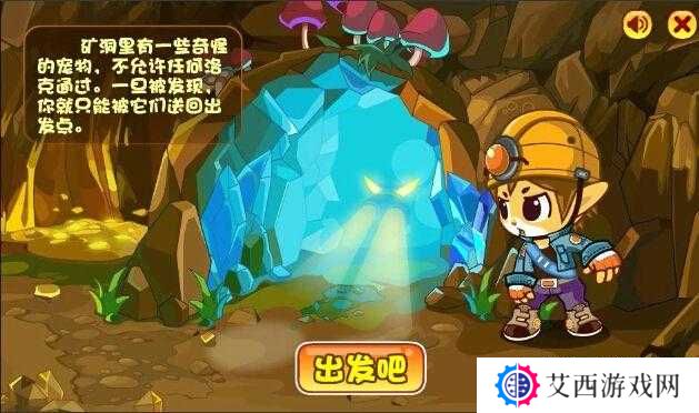 洛克王国地质勘探boss打法及进度快速获取攻略