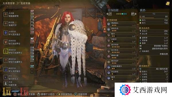 怪物猎人荒野锁刃刺击贯穿轻弩配装 轻弩配装指南