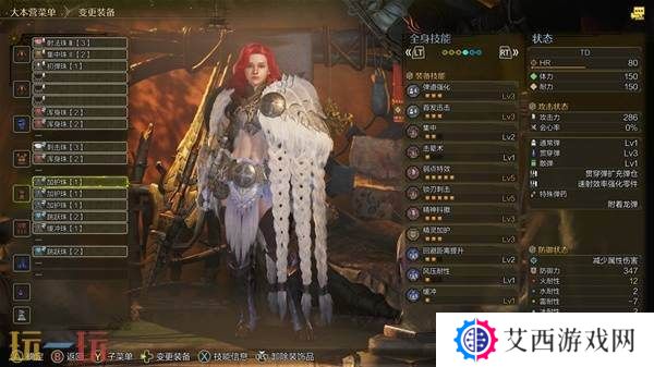 怪物猎人荒野锁刃刺击贯穿轻弩配装 轻弩配装指南