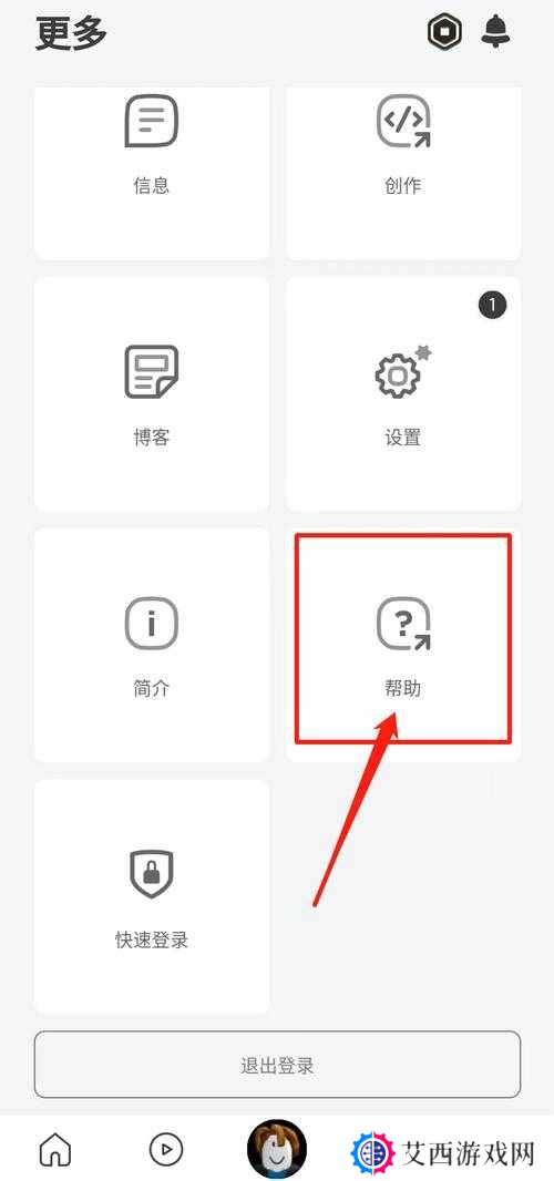 罗布乐思Roblox最新兑换码大全分享2021