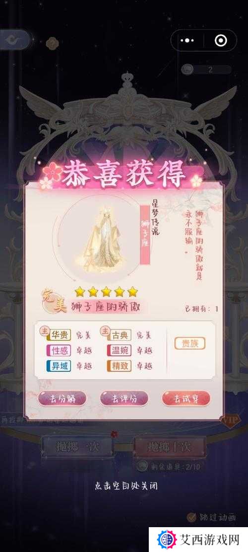 洛克王国雨生百谷好运竹获取方法介绍