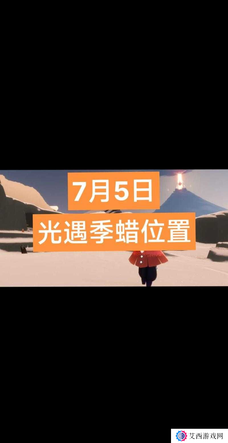 光遇4.17季节蜡烛位置分布一览在资源管理中的重要性及高效利用策略