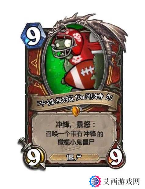 炉石传说暴怒触发攻略深度解析