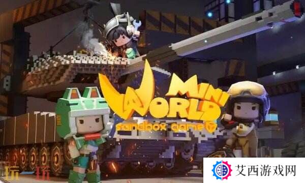 迷你世界雨林之芯碎片怎么获得 雨林之芯碎片获取攻略介绍