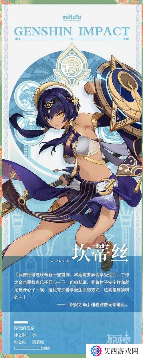 四叶草剧场坎蒂丝,技能强度深度剖析