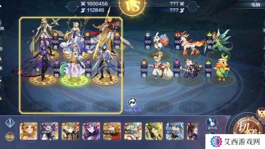 奥奇传说手游高阶战术通关攻略深度解析