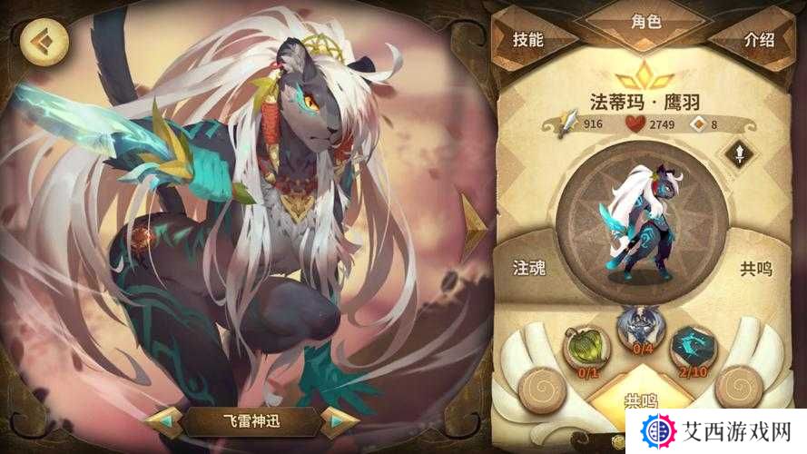 万象物语战之介技能强度分析