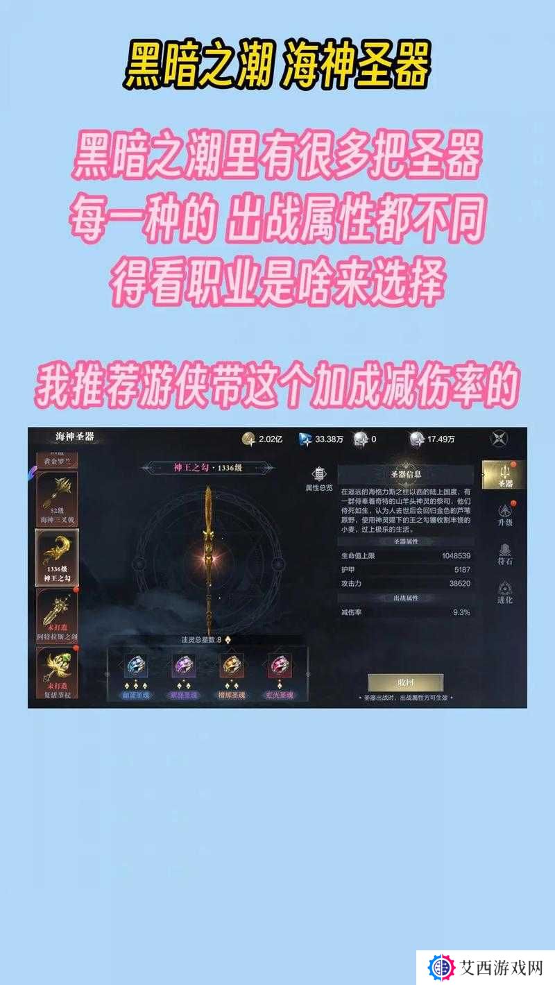 暗黑品类又一大作！黑暗之潮，契约正式开放预约，预测三大玩法革命