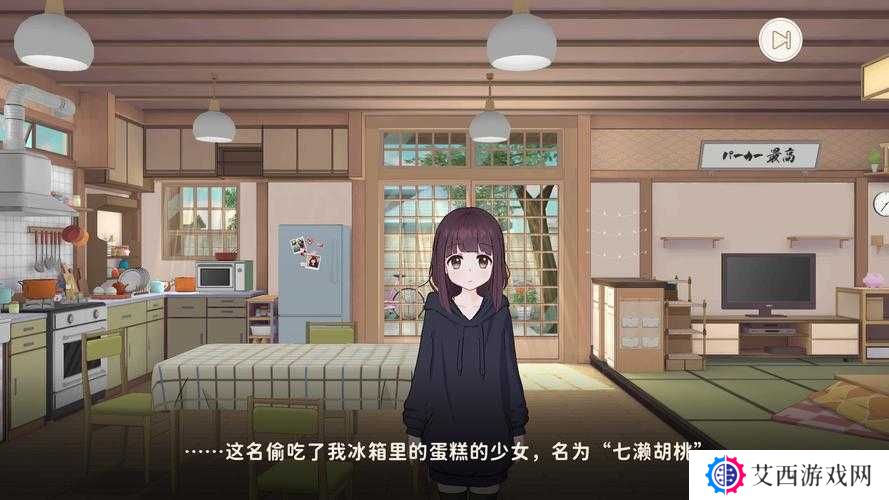 胡桃日记胡桃吃饭时间及方法一览，资源管理的艺术