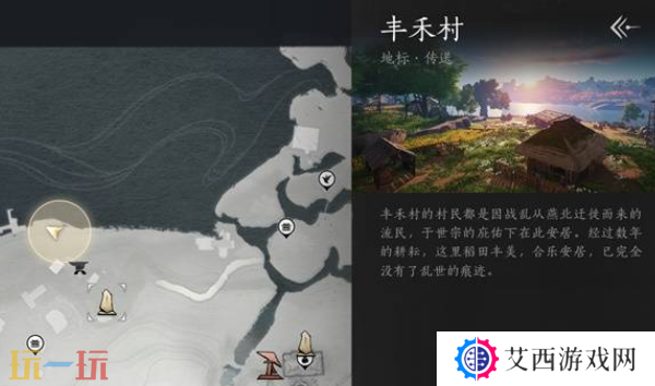 燕云十六声天泉怎么加入 天泉加入方法介绍