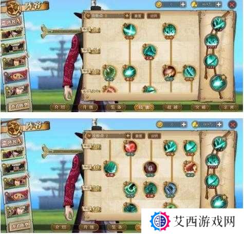 航海王燃烧意志新世界鹰眼装备及技能搭配推荐全攻略