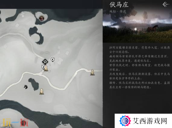燕云十六声天泉怎么加入 天泉加入方法介绍