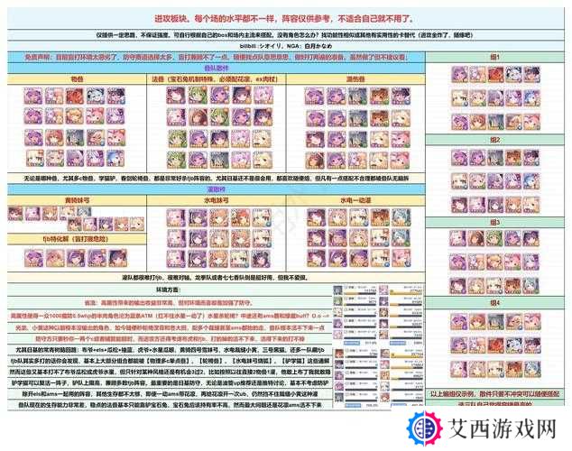 公主连结1周年纪念庆典福利内容一览