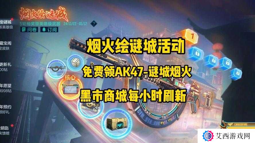 CF手游夜市爆破地图探秘，揭秘缺失的招牌之谜